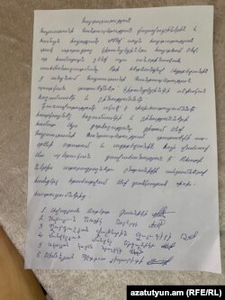 Կիրանցիների հրապարակած հայտարարությունը