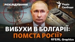 На початку повномасштабного вторгнення Росії в Україну у 2022 році Болгарія постачала Україні до третини необхідних боєприпасів