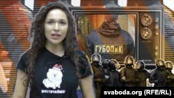 Тацяна Трацяк. Ілюстрацыйны каляж