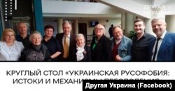 Фото зі сторнінки «Другая Украина» у фейсбуці