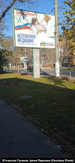 В окупованому Херсоні