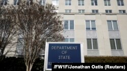 Здание Госдепартамента США в Вашингтоне