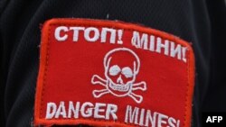 Ականների վտանգի մասին նախազգուշացնող նշան, Ուկրաինա: 