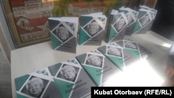 Түгөлбай Сыдыкбековдун чыгармаларынын 15 томдук жыйнагы. 2023-жылдын 12-апрели.  