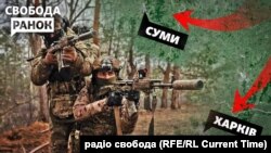 Влада каже, що посилила українські сили на Харківщині