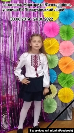 Маргарита Гапоненко. Фото: Фейсбучна-сторінка Безруківського ліцею