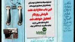 ایستگاه فردا: قدم یکی مانده به آخر