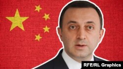 Ираклий Гарибашвили (коллаж)