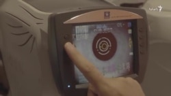 چشم‌ها شهادت می‌دهند