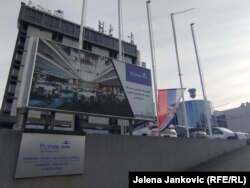 Putnik Inn در بلگراد