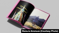 Старонка з кнігі