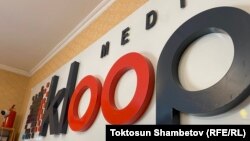 Кыргызстанда "Клооп" басылманын сайты бөгөттөлгөн.