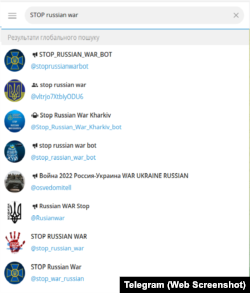 Telegram в пошуковому меню пропонує різні варіанти чат-ботів та каналів СБУ