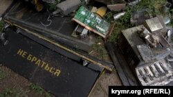 Уламки збитого «Шахеда», який Росія запустила по Україні