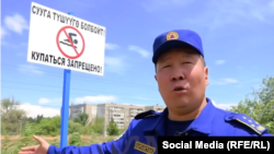 Азамат Токтакунов