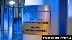 МЗС цікавить, чи посол Росії «у стані належним чином представляти у Варшаві інтереси Росії», заявив речник