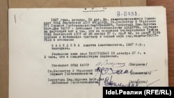 Әхмәтша Вәлидовны атып үтерү турында акт кәгазе