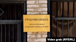 Znak s natpisom Kancelarije za vezu Kine u Prištini, maj 2024.