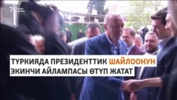 Түркия: Кылычдароглу добушканаларды көзөмөлдөөгө чакырды
