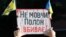 З акції на підтримку українських військовополонених, Запоріжжя, 7 липня 2024 року