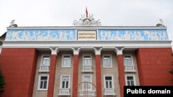 Конституциялык сот.