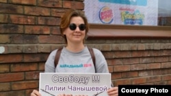 Ольга Комлева