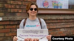 Ольга Комлева