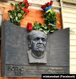 Пам’ятна дошки на будинку в Житомирі, де жив Борис Тен. Світлина 2022 року