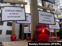 Акція протесту біля російського посольства у Варшаві. Польща, Варшава, 24 лютого 2024 року