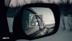 جاده فرعی ۱۱۶