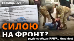 ОК «Південь»: військовослужбовці поводили себе некоректно, вручаючи повістку, винних покарають