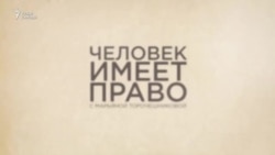 Давление на родственников российских активистов