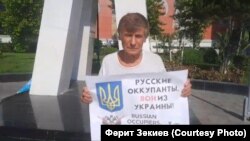 Фәрит Зәкиев