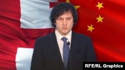 Ираклий Кобахидзе