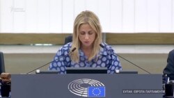 Евробиримдик Кыргызстандагы эркиндиктин абалына кабатыр