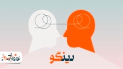 نوروز و ریشه‌هایش در مردمان گوناگون