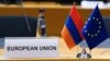 Парламент Армении в первом чтении одобрил закон о вступлении в ЕС