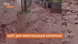 Таҳдиди селу тарма ва фурӯравии замин ба 72 ҳазор оила