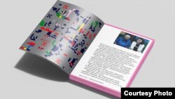 Старонка з кнігі «Мое баба — діректор моргу»
