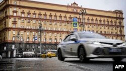 Здание ФСБ России