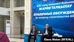 Модераторы публичных слушаний о строительстве АЭС в Казахстане, Караганда, 5 июля 2024 года  