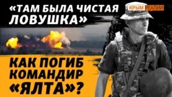 П'ять невдалих штурмів ЗСУ: 150 загиблих. Як планували операцію? 