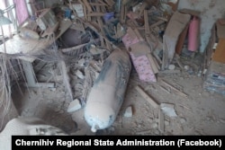 Авіабомба, фото Чернігівської ОВА