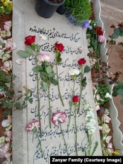 سنگ آرامگاه زانیار