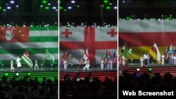 საქართველოს დროშა რუსეთის მიერ ოკუპირებული აფხაზეთისა და სამხრეთ ოსეთის დე ფაქტო რესპუბლიკების დროშებთან ერთად „ბრიკსის თამაშებზე“