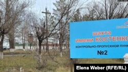 Kazakhstan - Kostenko Coal Mine - 29.10.2023