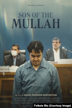 پوستر مستند «پسر مُلا»