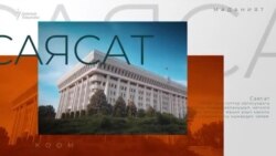 Чет өлкөлүктөрдүн сабалышы: Кыргызстан канчалык коопсуз?