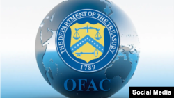 Логотип управління контролю за іноземними активами (OFAC) міністерства фінансів Сполучених Штатів