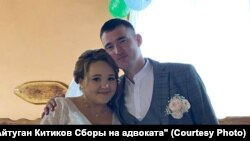 Айтуган Китиков хатыны белән